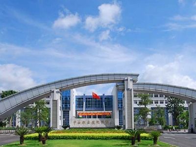 中山職業(yè)技術(shù)學(xué)院